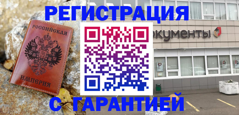 форма 3 в Скопине